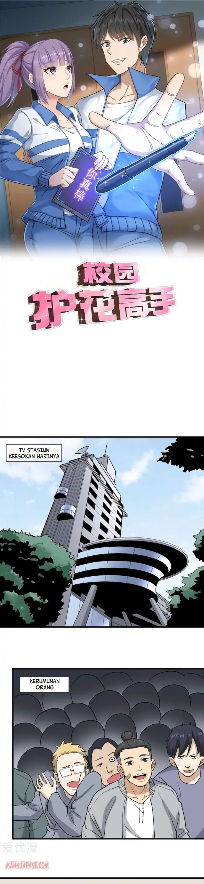 School Flower Master Chapter 71 Gambar 1